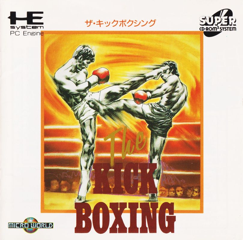 Kick Boxing box art for PC Engine CD